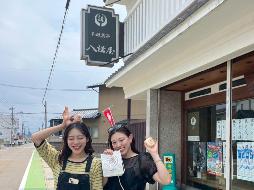 和風菓子「八講屋」