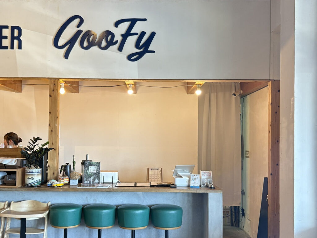 GooFy(芥屋エリア)
