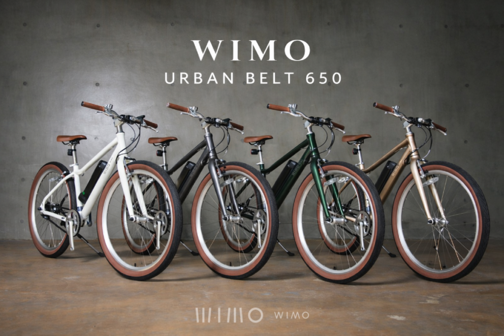 最新電動アシストクロスバイク URBAN BELT 650