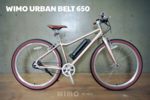 街乗りに”ちょうどいい”電動クロスバイク「URBAN BELT 650」発表